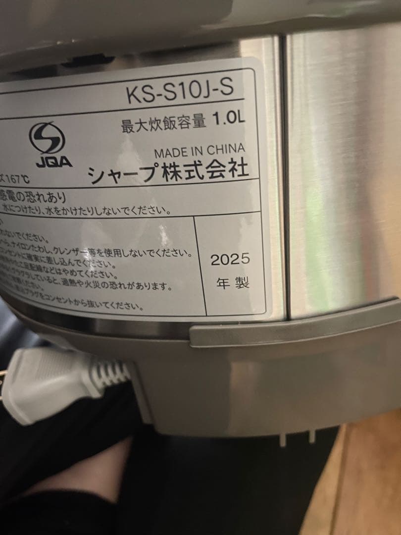 【新品・未使用】SHARP 炊飯器 ★5.5合炊 2025年製KS-S10J-S