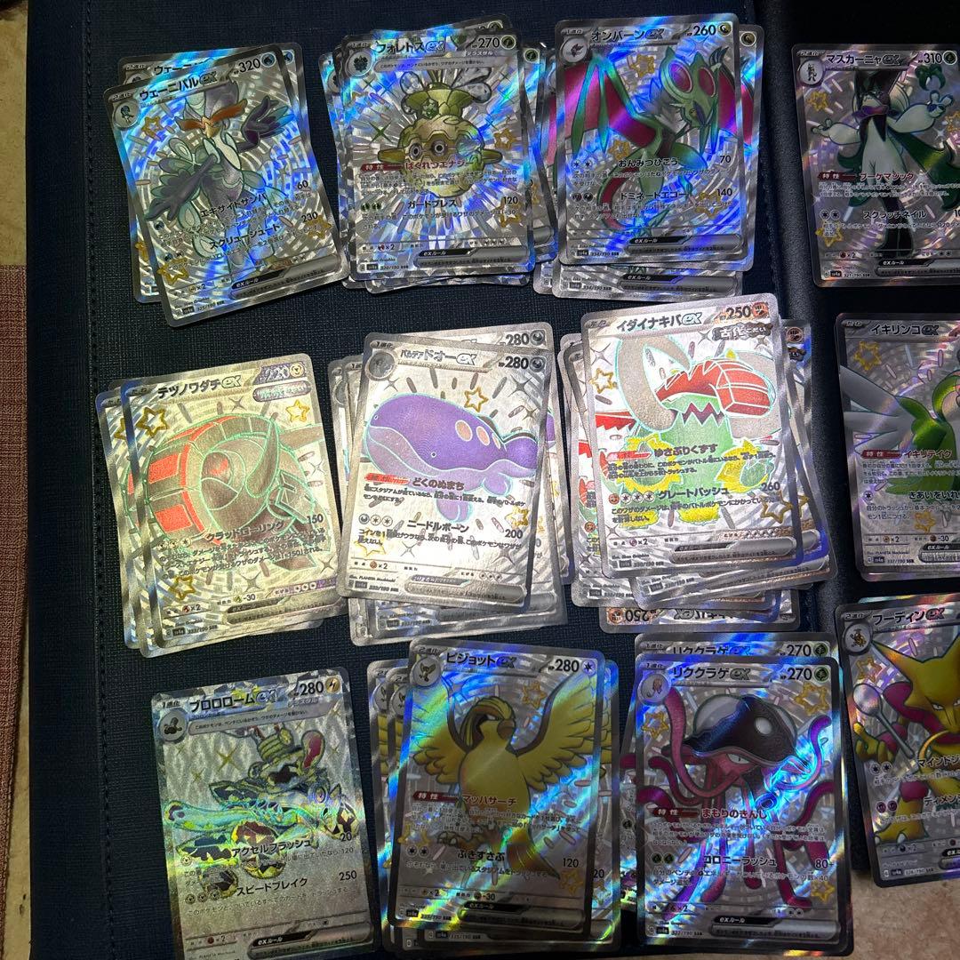 こ*ぉ様 ポケモンカード SR SSR 77枚まとめ売り 美品46枚、傷あり31