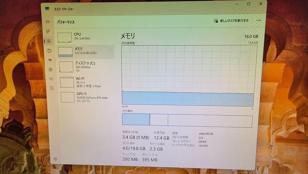 DDR4 8GBx2枚 16GB pc4-2400 動作確認済み ②