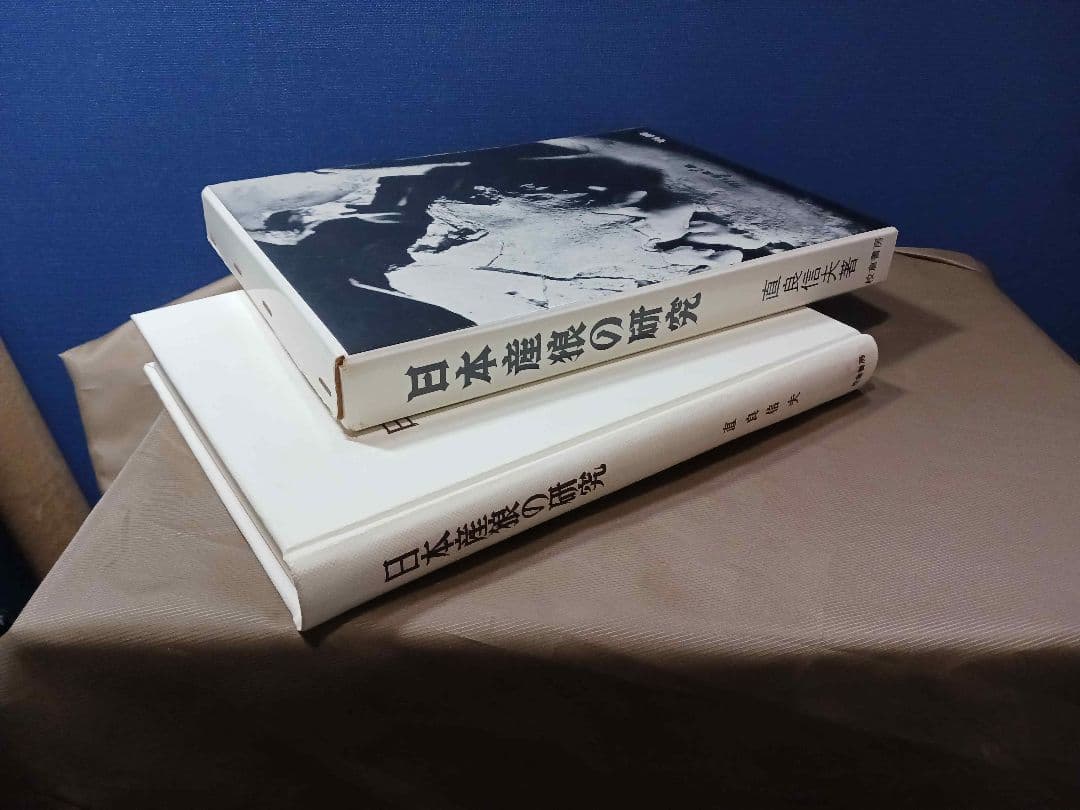 日本産狼の研究