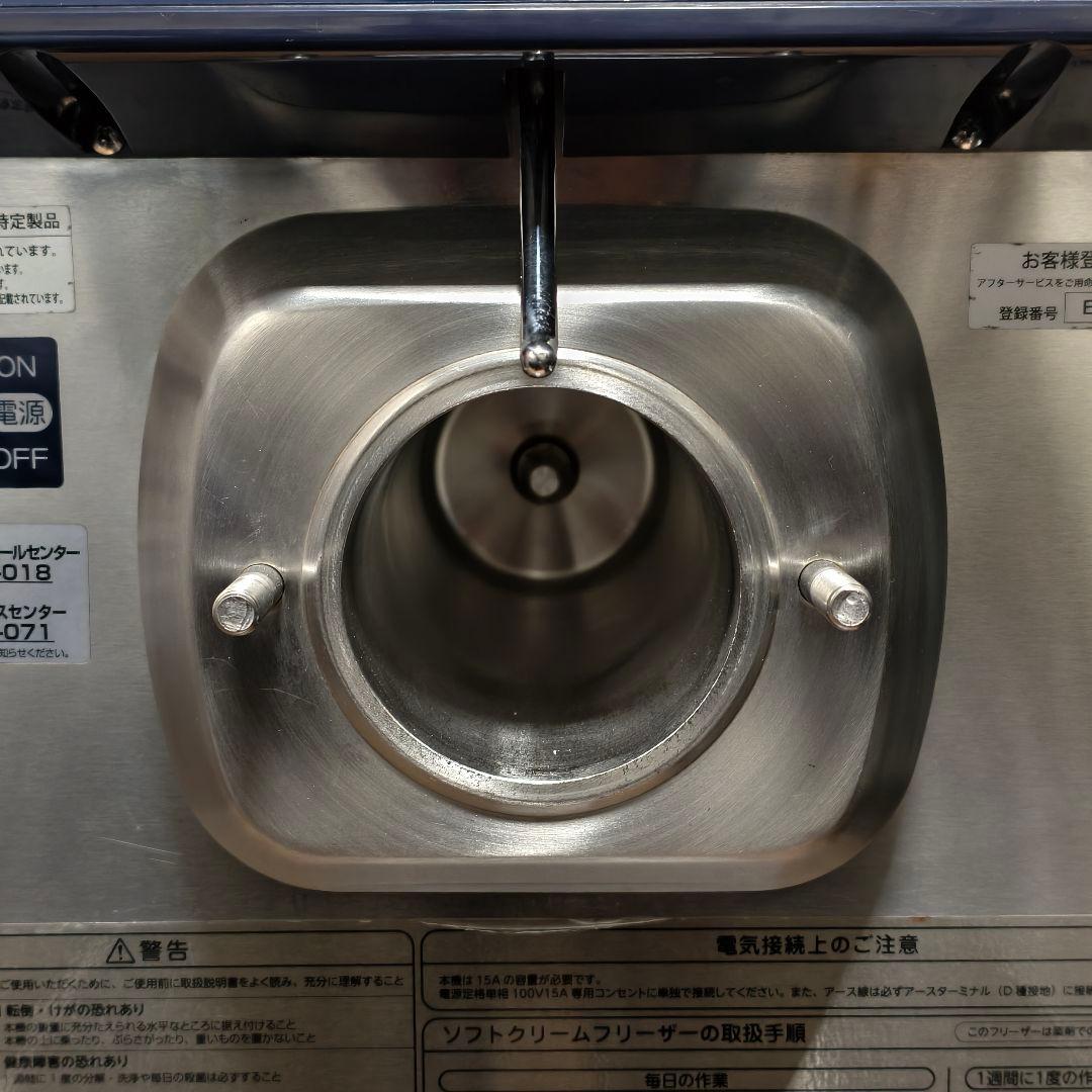 NISSEI FREEZER アイスクリームNA-1412AE 2016年