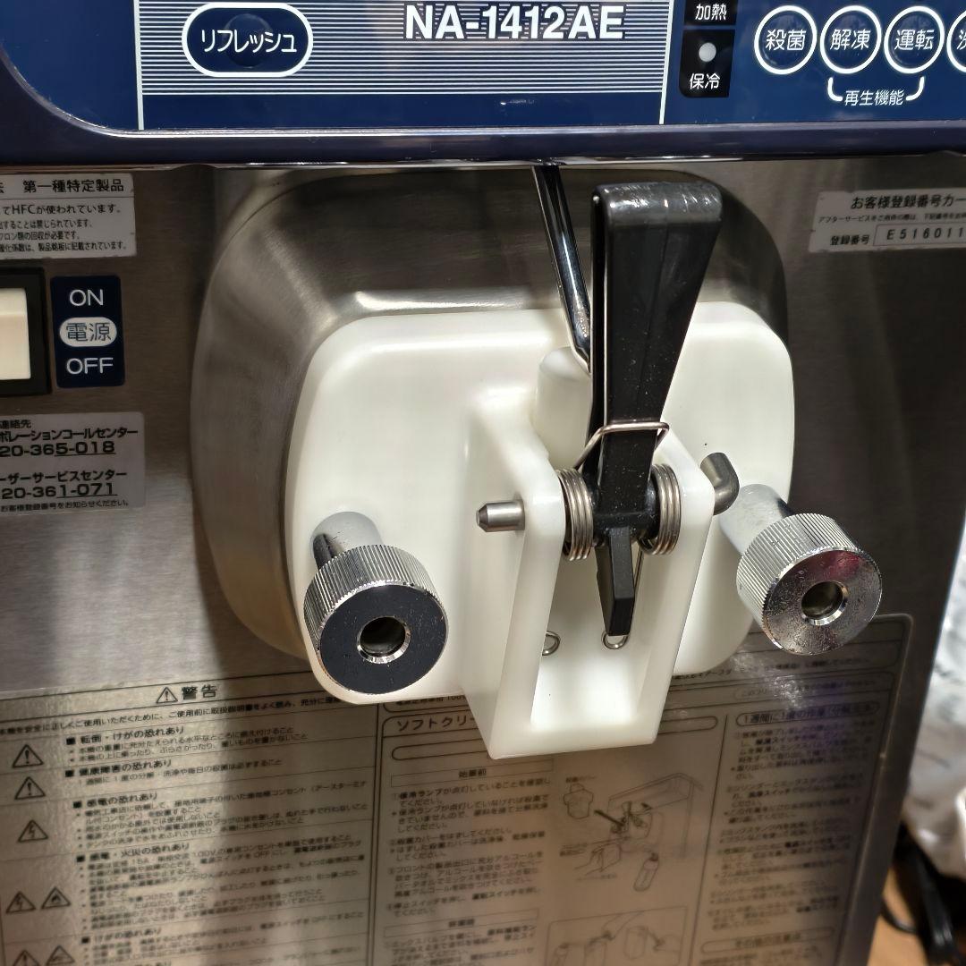 NISSEI FREEZER アイスクリームNA-1412AE 2016年