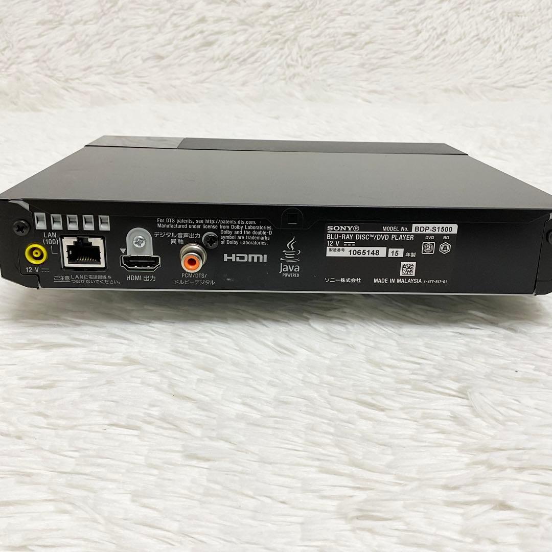 【SONY】 BDP-S1500 Blu-ray/DVDプレイヤー 2015年製