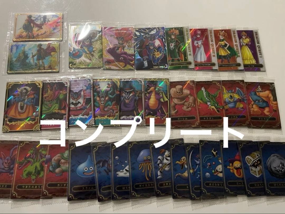 お*め様 ドラゴンクエスト ウエハース ～ロト三部作～　33種　コンプリートセッ