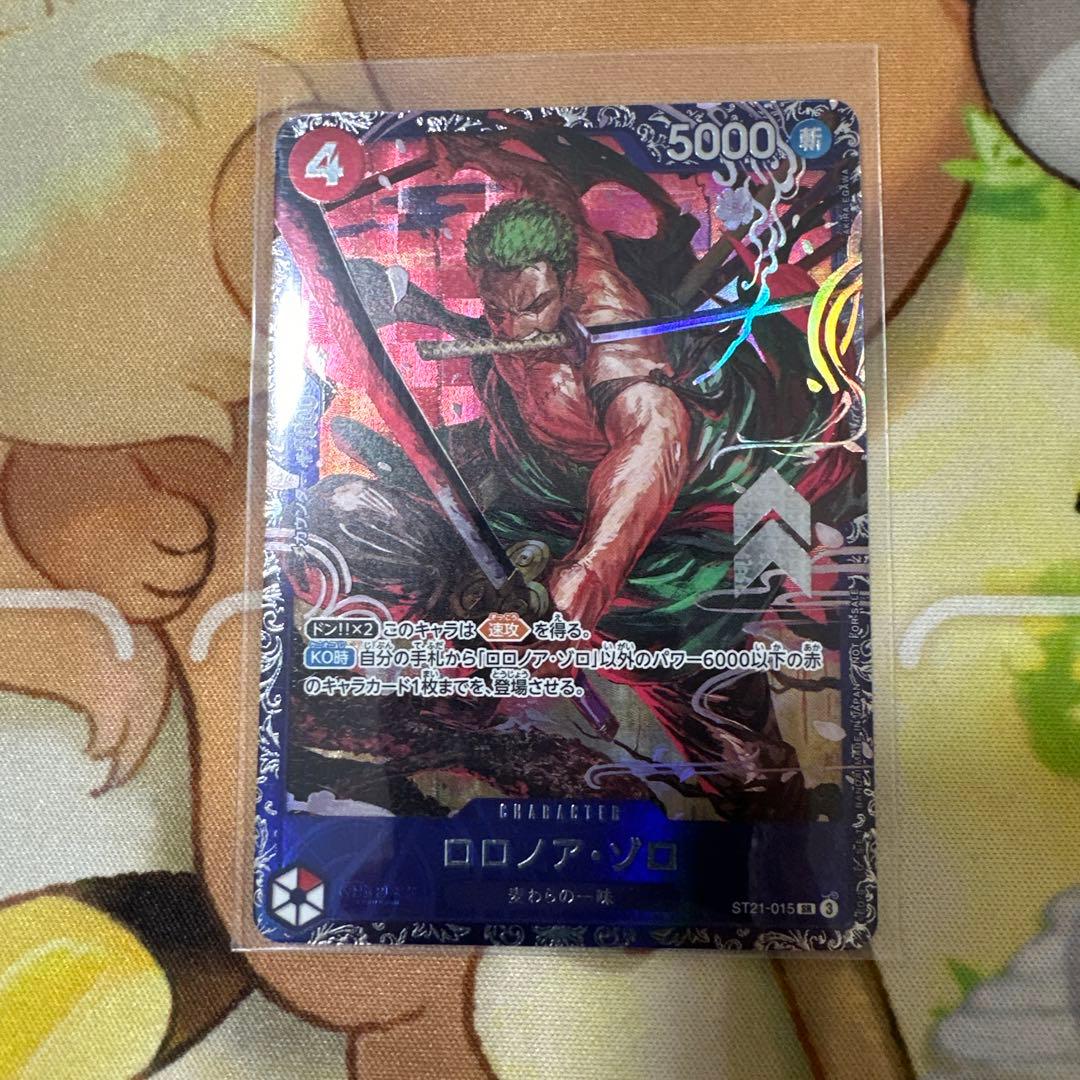 ワンピース カードゲーム ロロノア・ゾロ(ST21-015) フラッグシップ