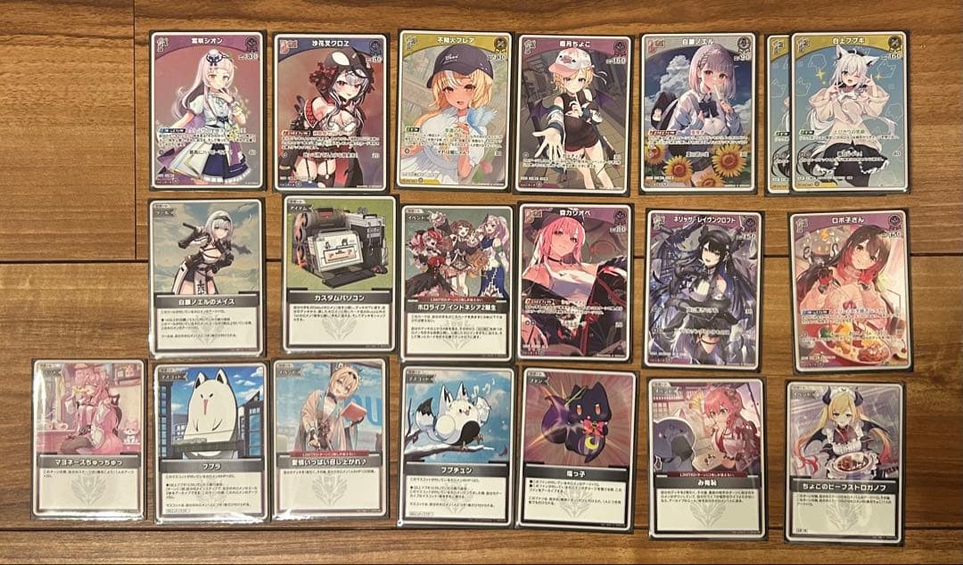 あ*い様 ホロライブ ホロカ 1250枚以上 まとめ売り