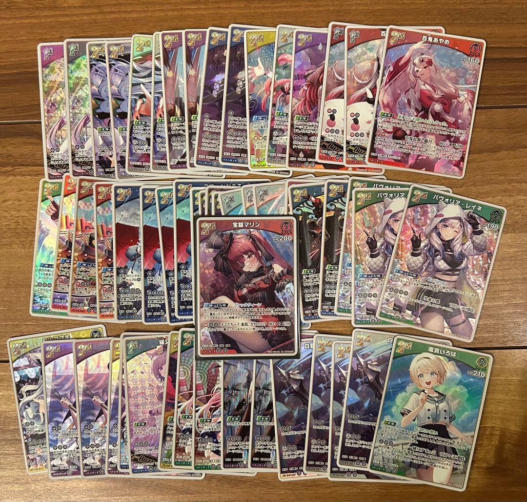 あ*い様 ホロライブ ホロカ 1250枚以上 まとめ売り