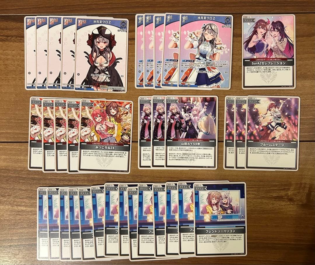 あ*い様 ホロライブ ホロカ 1250枚以上 まとめ売り