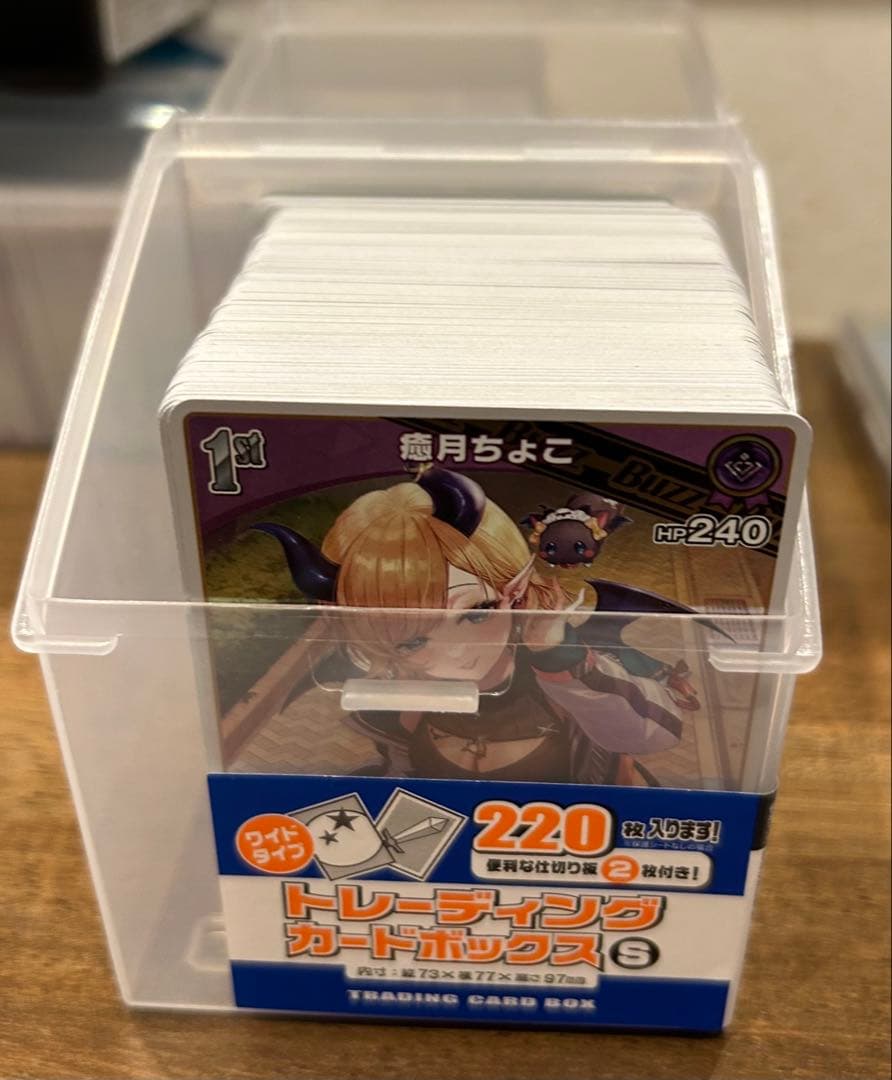 あ*い様 ホロライブ ホロカ 1250枚以上 まとめ売り