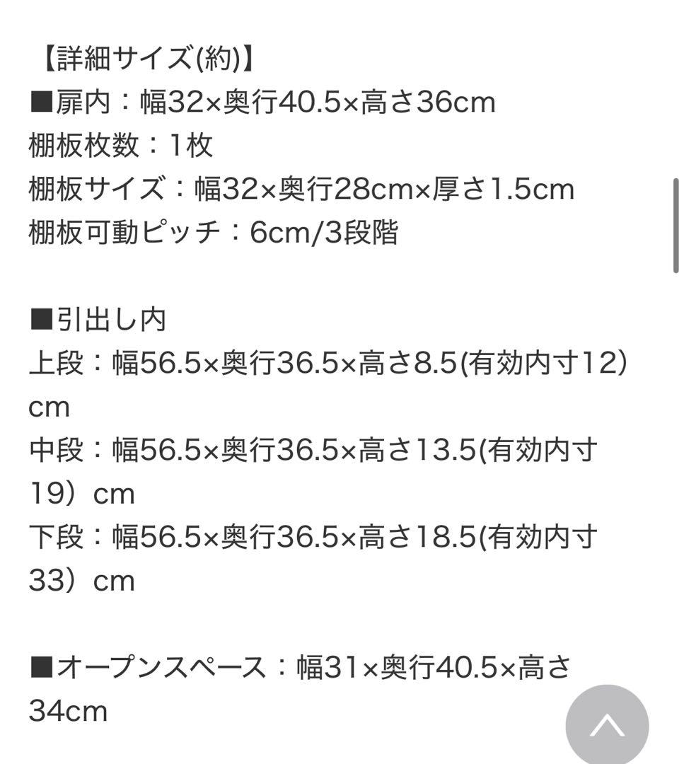 ニトリ　キッチンカウンター　アルミナ2 100CT WH