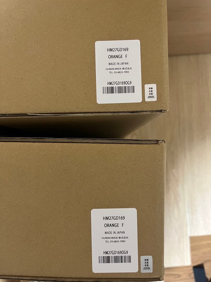 その他 HUMAN MADE CONTAINER 50L orange