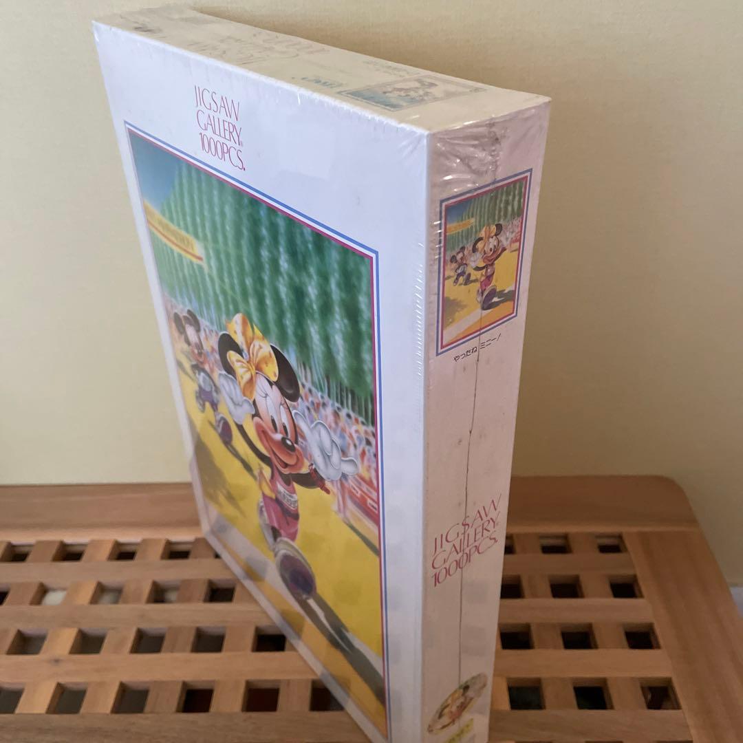 テンヨー　ジグソーパズル　ディズニー　やったね　ミニー！