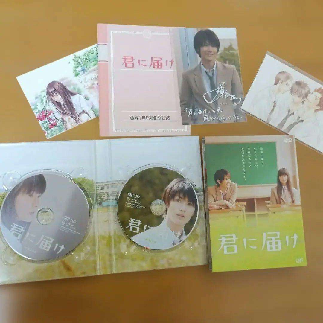 三浦春馬　恋空 DVD他