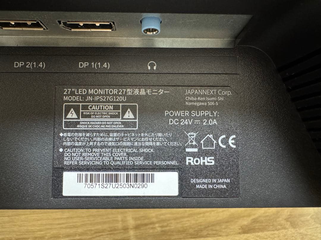 JAPANNEXT 27インチ4Kモニター 120Hz IPS