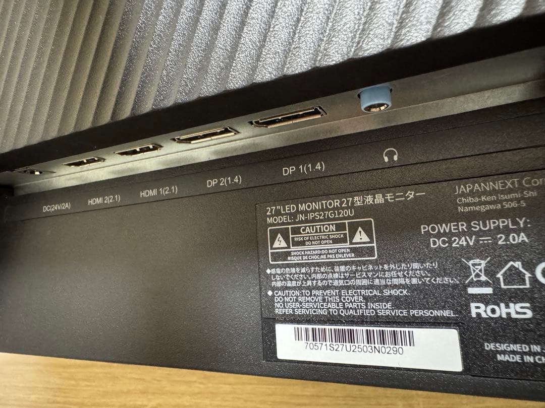 JAPANNEXT 27インチ4Kモニター 120Hz IPS