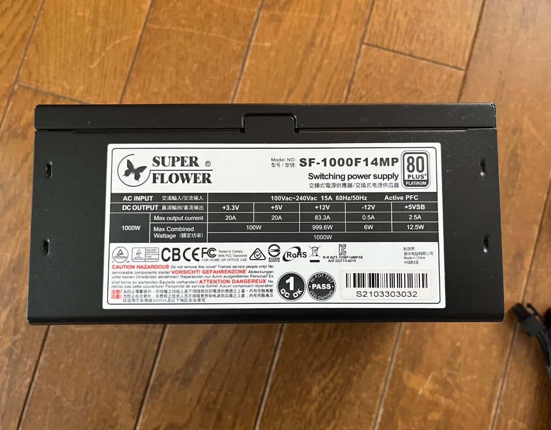 SUPER FLOWER LEADEX SE 1000W 電源ユニット　美品