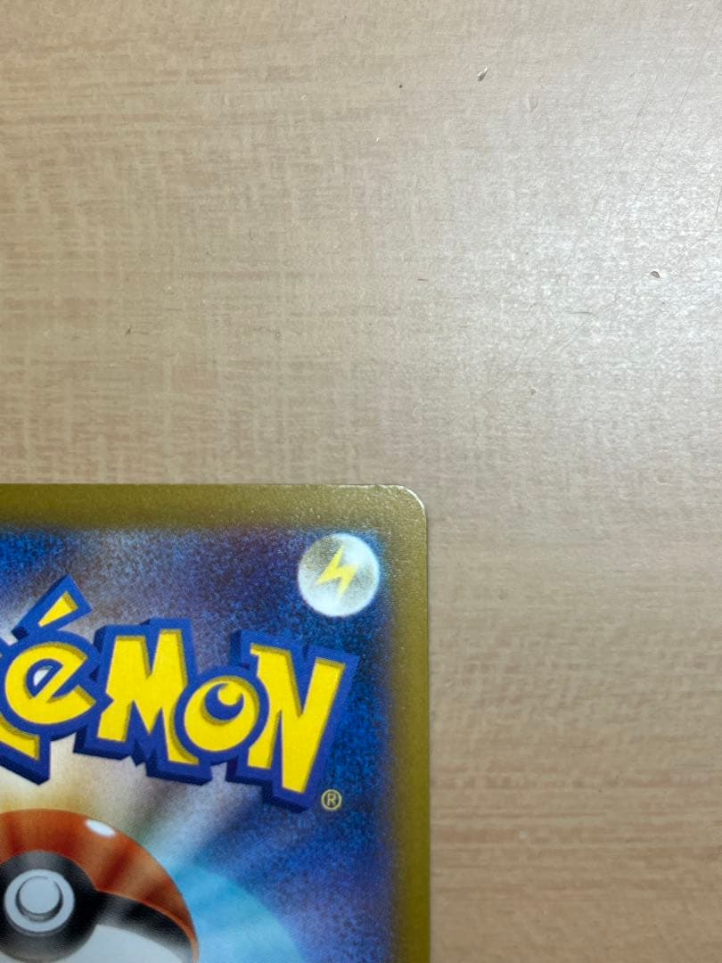 ポケモンカード ロケット団のミュウツーexメガドリームex237/193 SAR