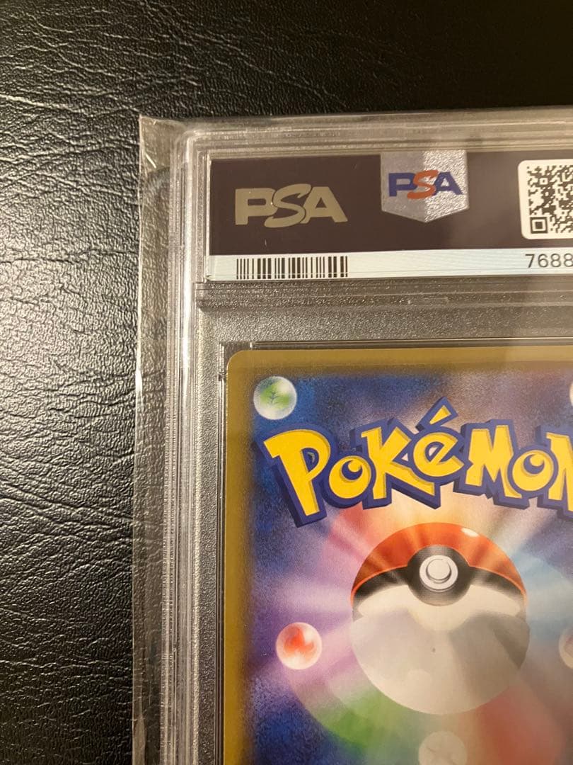 サナ SR S7R 蒼空ストリーム psa10