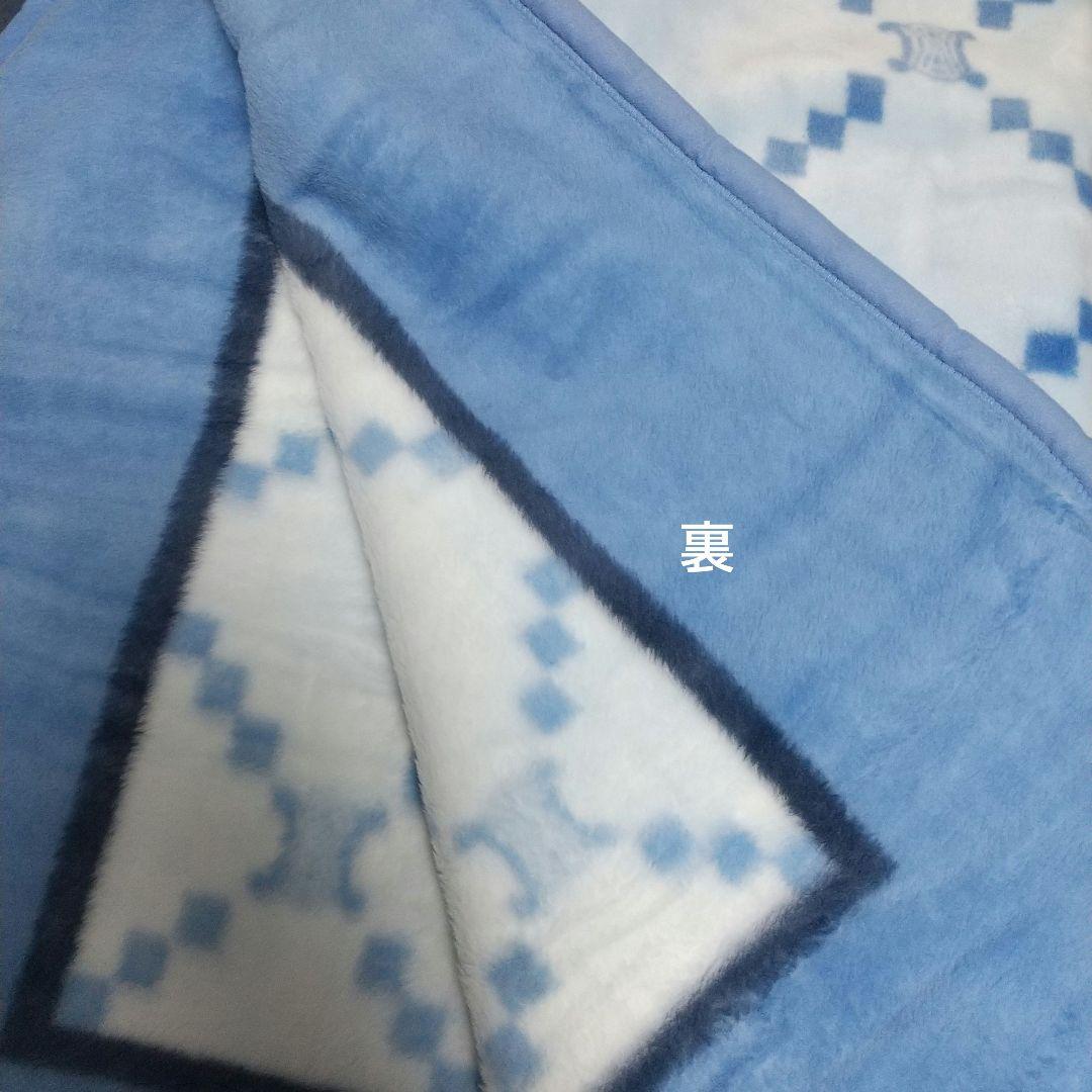 セリーヌ アクリル ニューマイヤー毛布 シングル マカダム