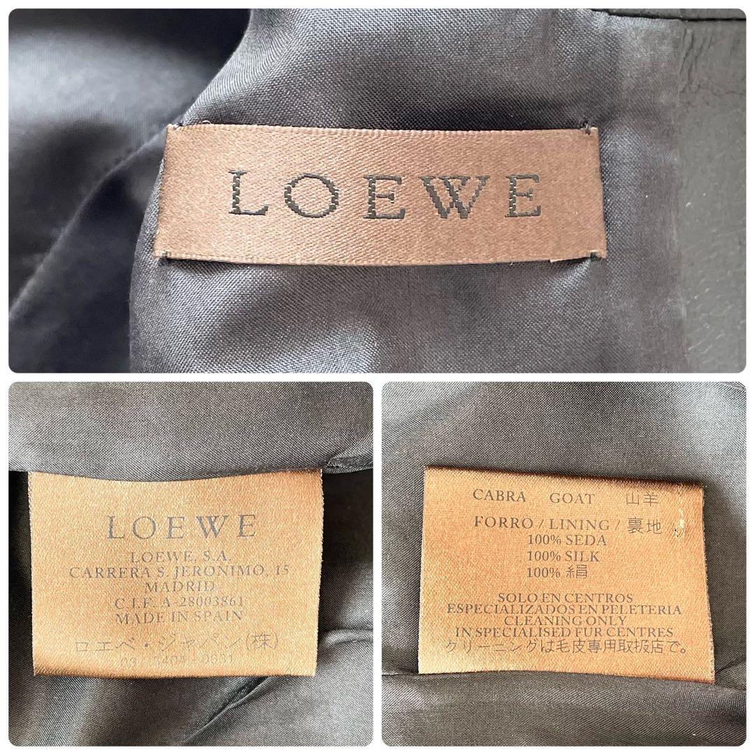 LOEWE ゴートレザー シルク ライダースジャケット ブラック ダブルジップ