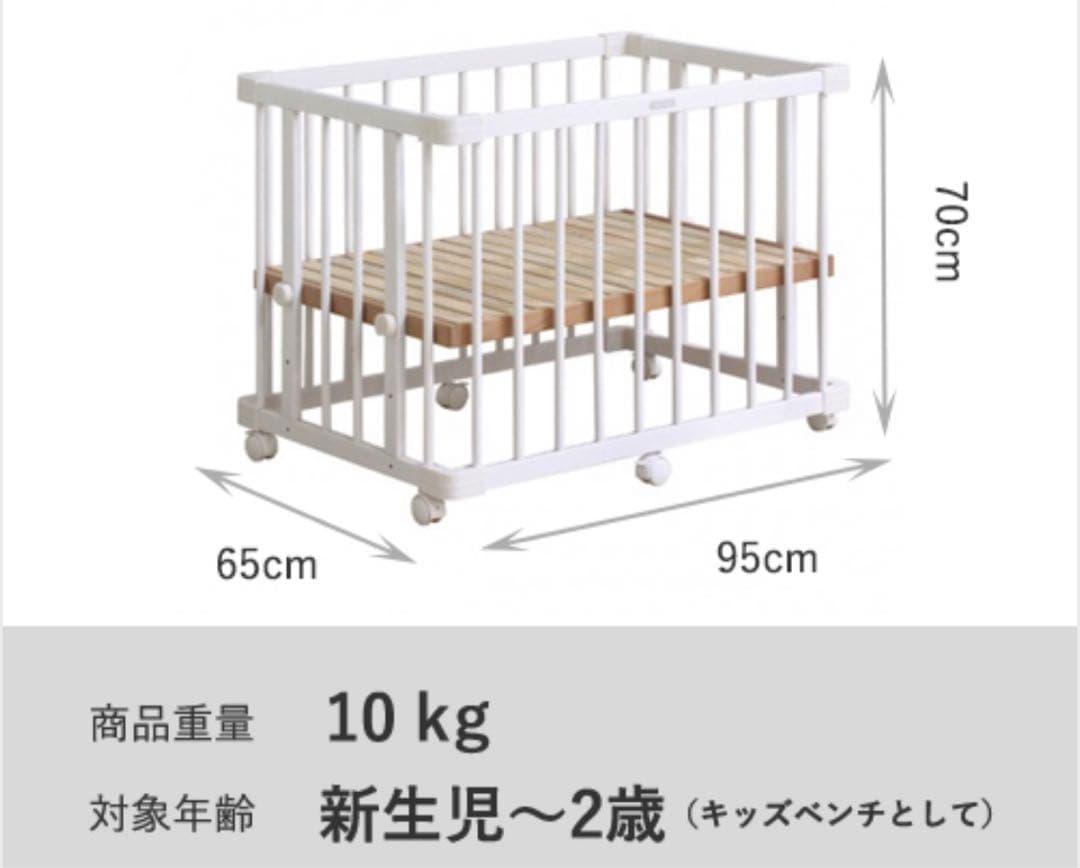 farska ファルスカ ミニジョイントベッドネオ ホワイト