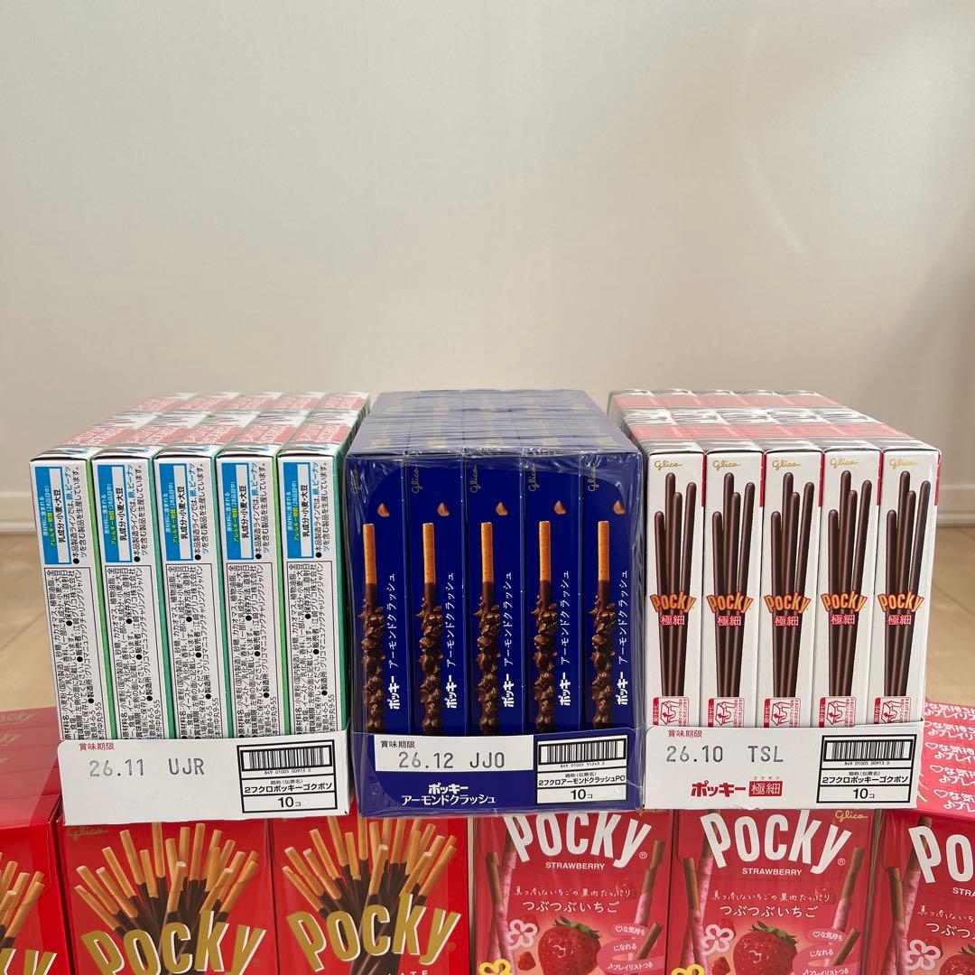 ポッキー 70箱セット まとめ売り