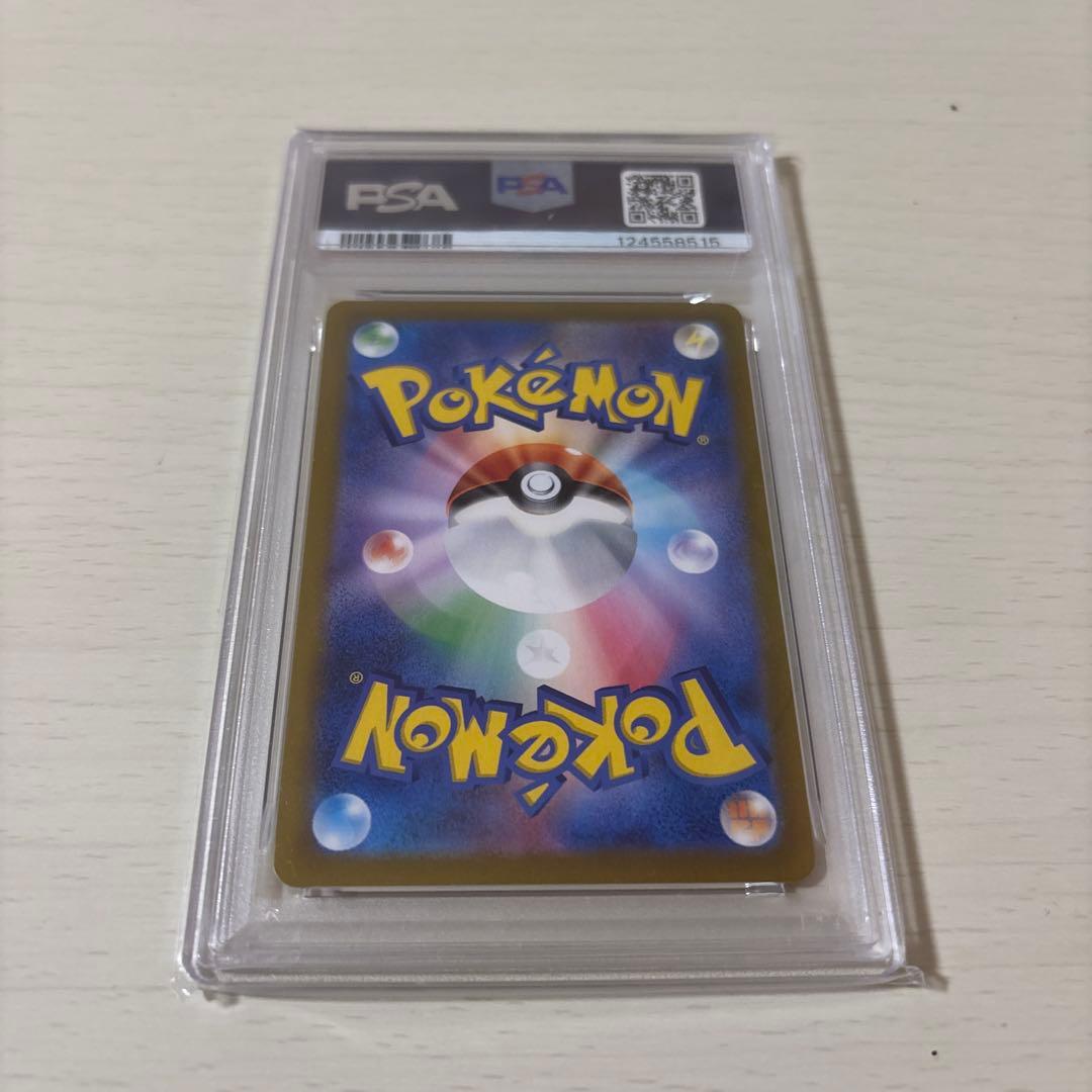 ニンフィアex SAR SV8a テラスタルフェス212/187　PSA10