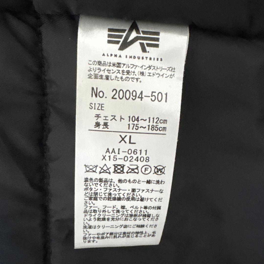 N3Bジャケット ALPHA