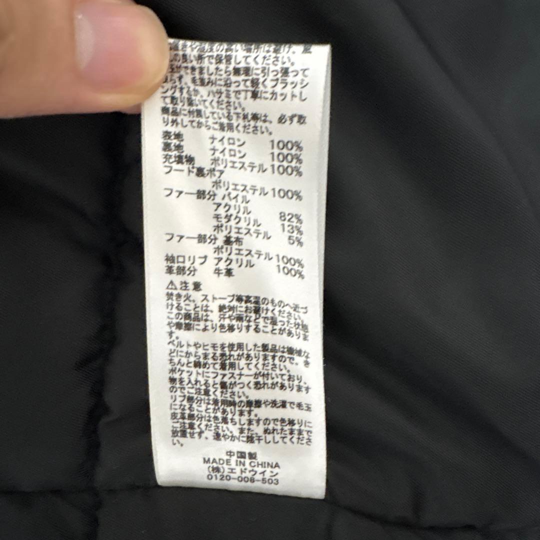 N3Bジャケット ALPHA