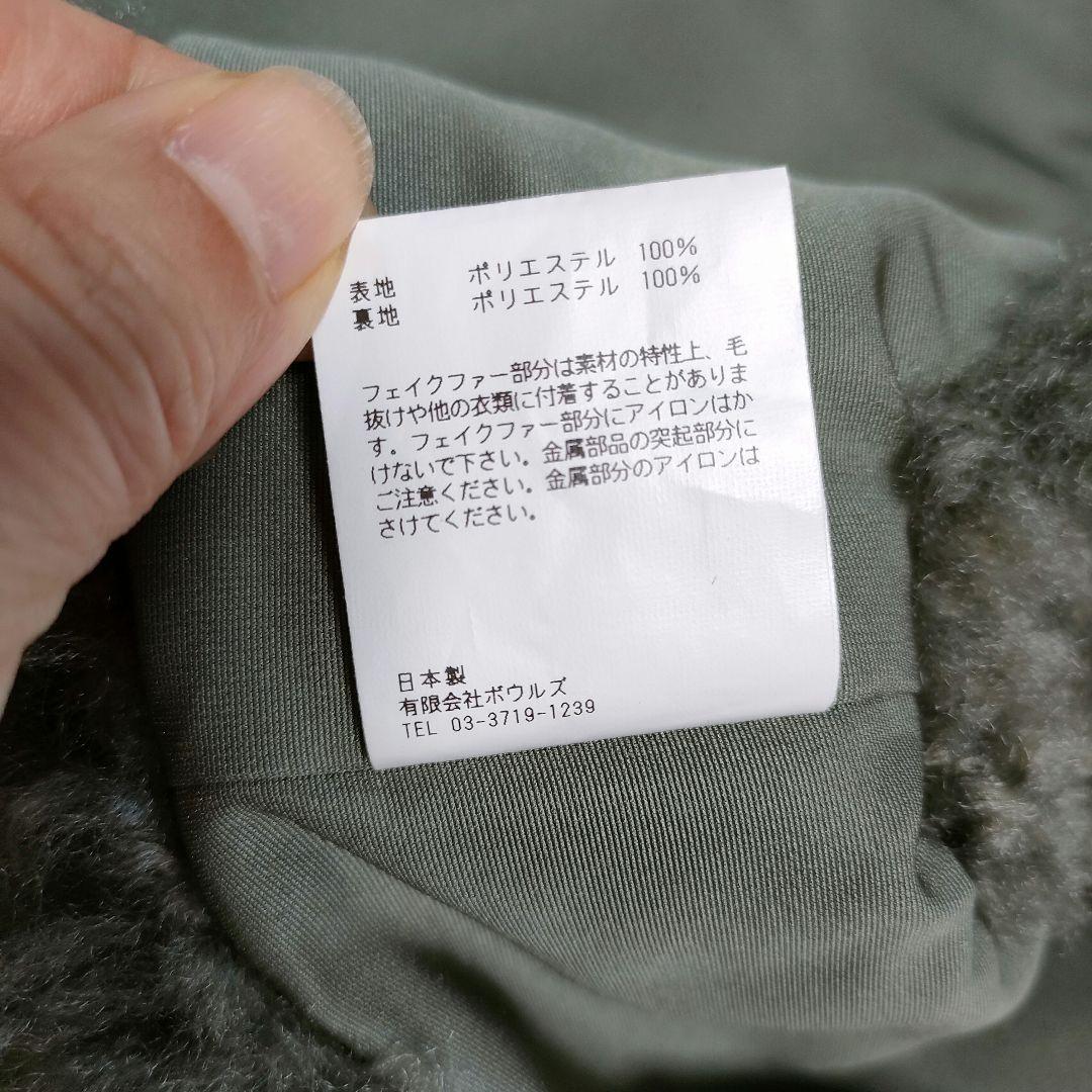 eansa様【新品】HYKE◎FAUX SHEARLING VEST ボアベスト