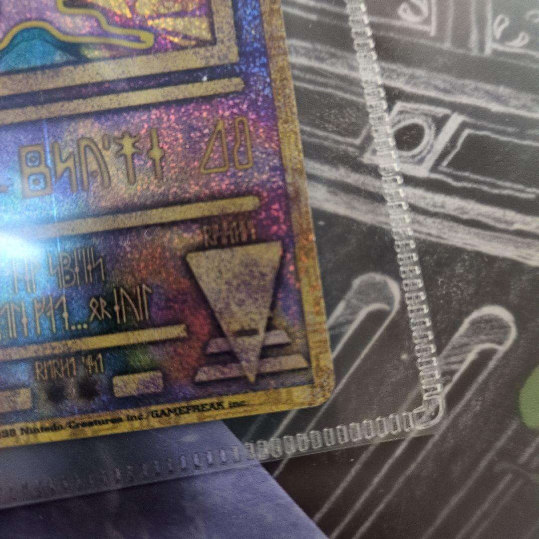 ポケモンカード 古代のミュウ カード未開封 初期エラー版【商品説明必読】
