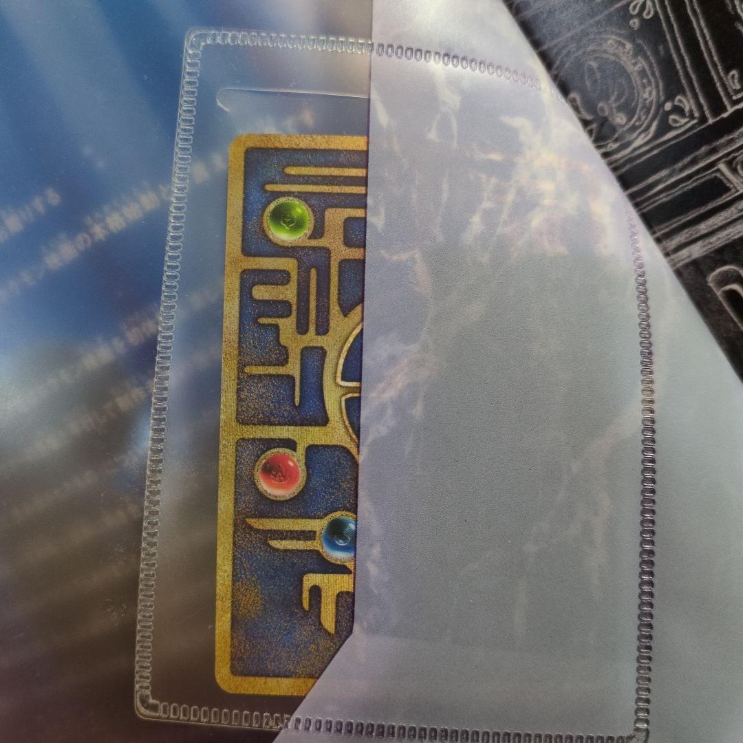 ポケモンカード 古代のミュウ カード未開封 初期エラー版【商品説明必読】