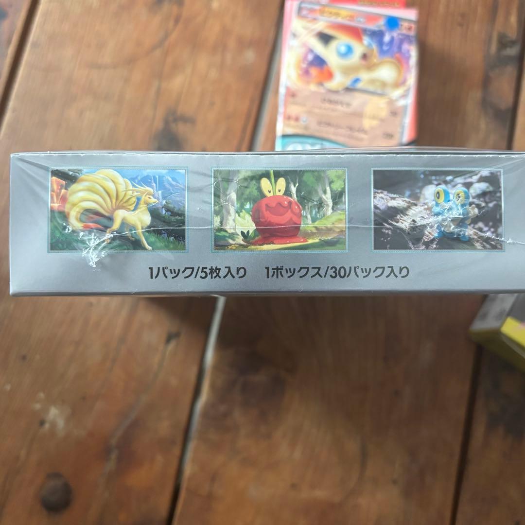 クリムゾンヘイズ シュリンク付未開封品　デッキセット付