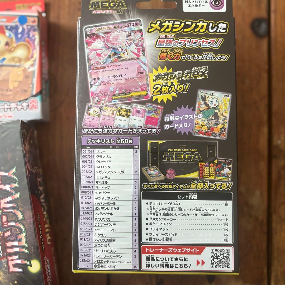 クリムゾンヘイズ シュリンク付未開封品　デッキセット付