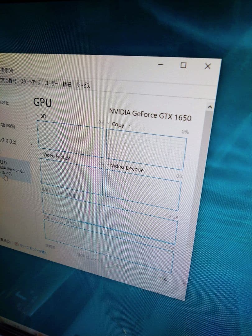 動作確認済み　ZOTAC GAMING GTX 1650 LP 4GB