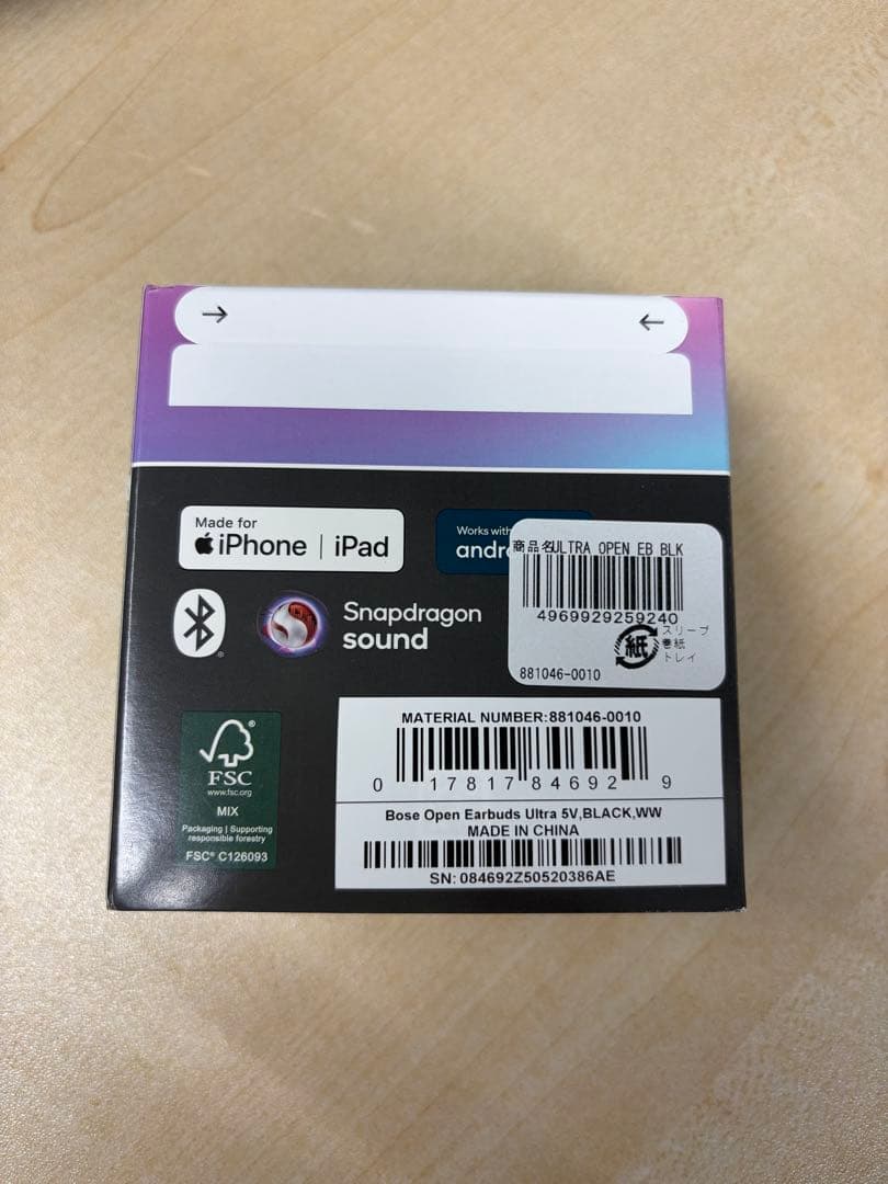 ⭐️新品・未開封⭐️Bose Ultra Open Earbuds✳️SHさん専用✳️