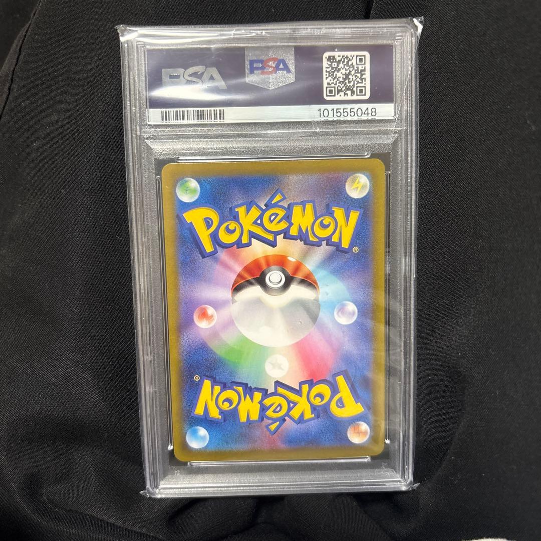 【PSA9】ブラッキー 092/187 マスターボールミラー