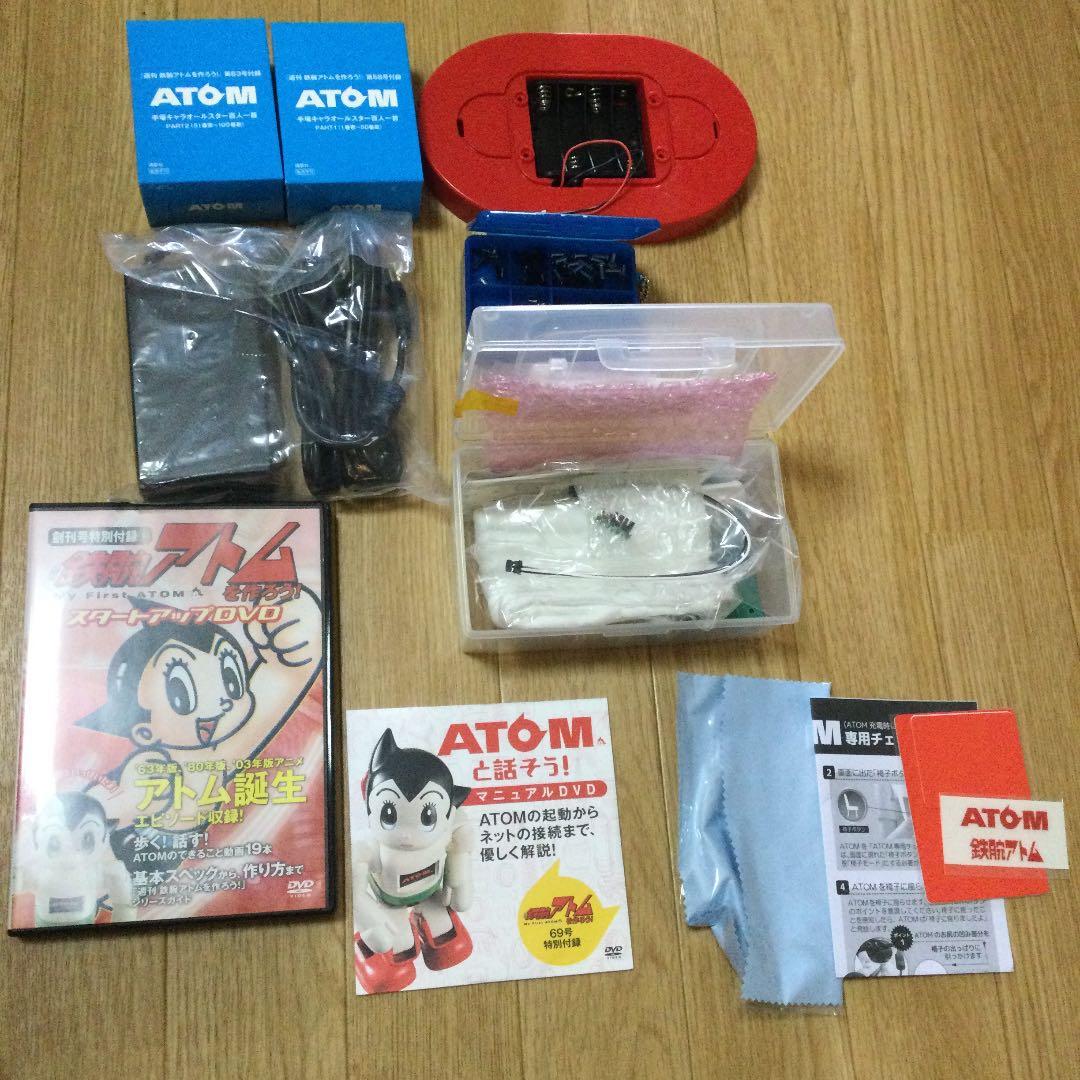 鉄腕アトム　コミュニケーションロボット