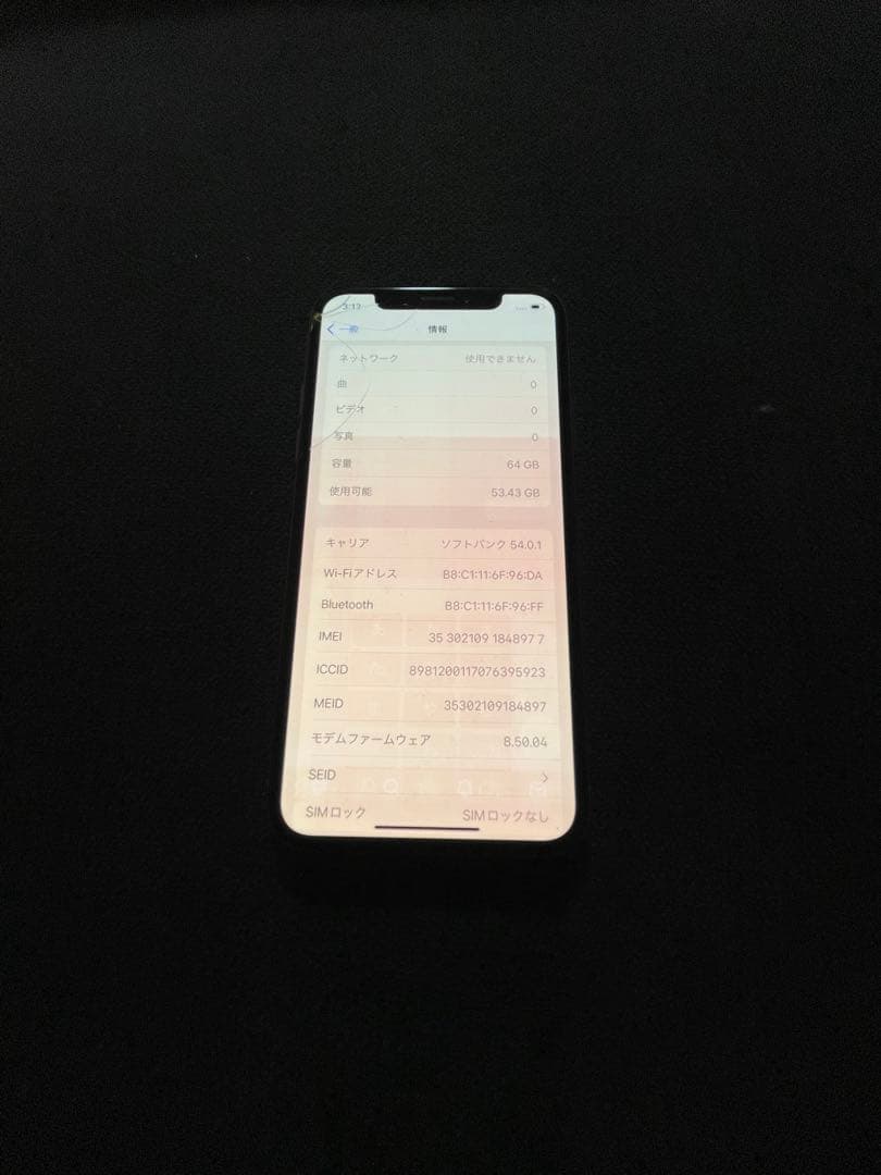 iPhone X 64GB simフリー　完動品