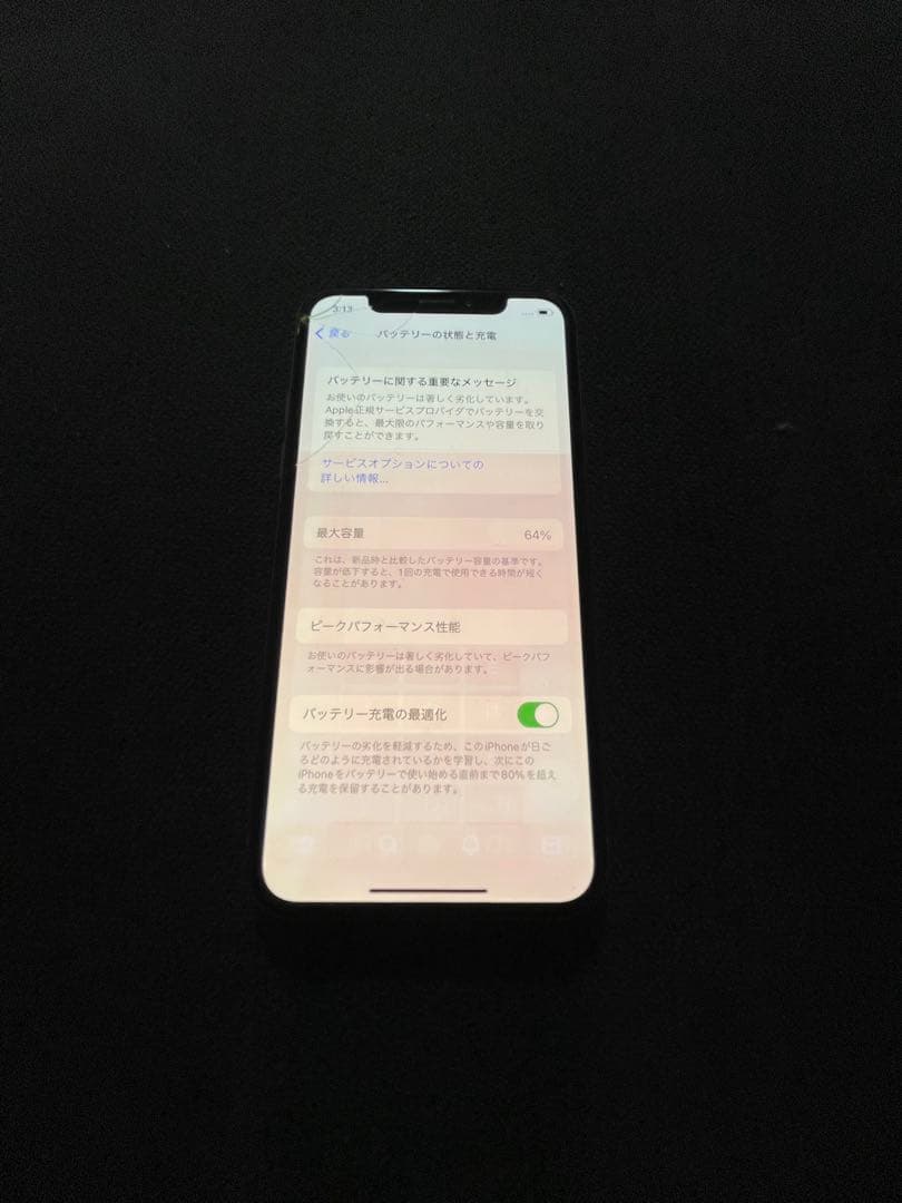 iPhone X 64GB simフリー　完動品