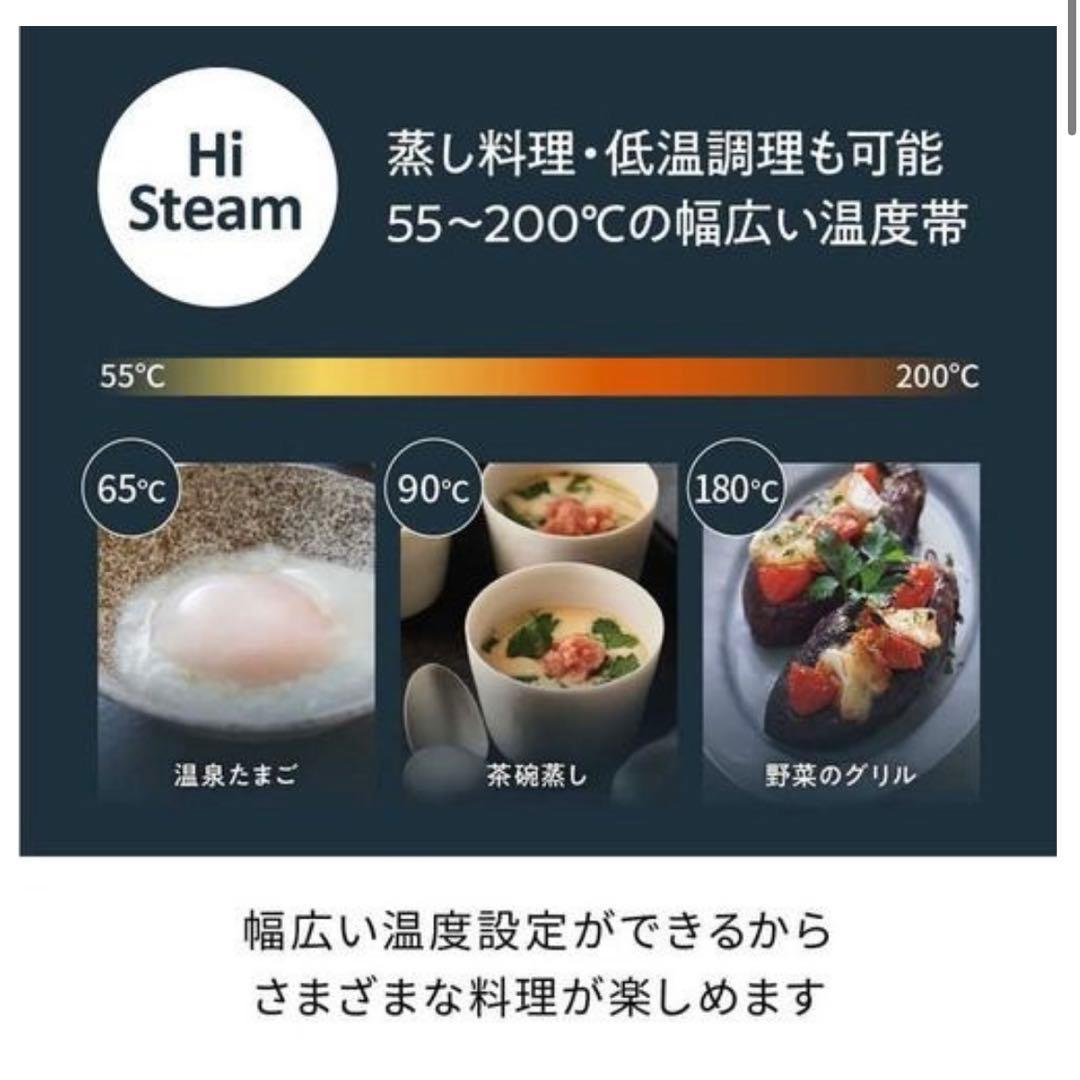 ウィナーズ ハイスチームエアーオーブン ブラック RAO-3BK クリスマス