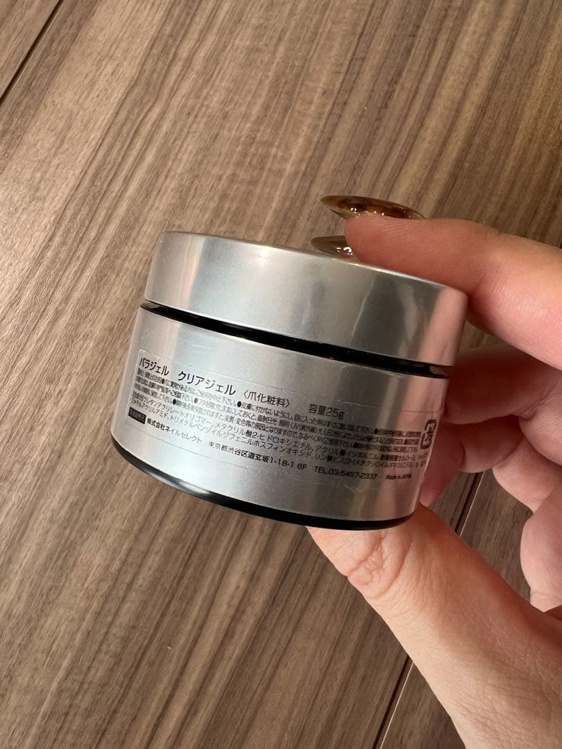 新品未開封 para gel クリアジェル 25g パラジェル