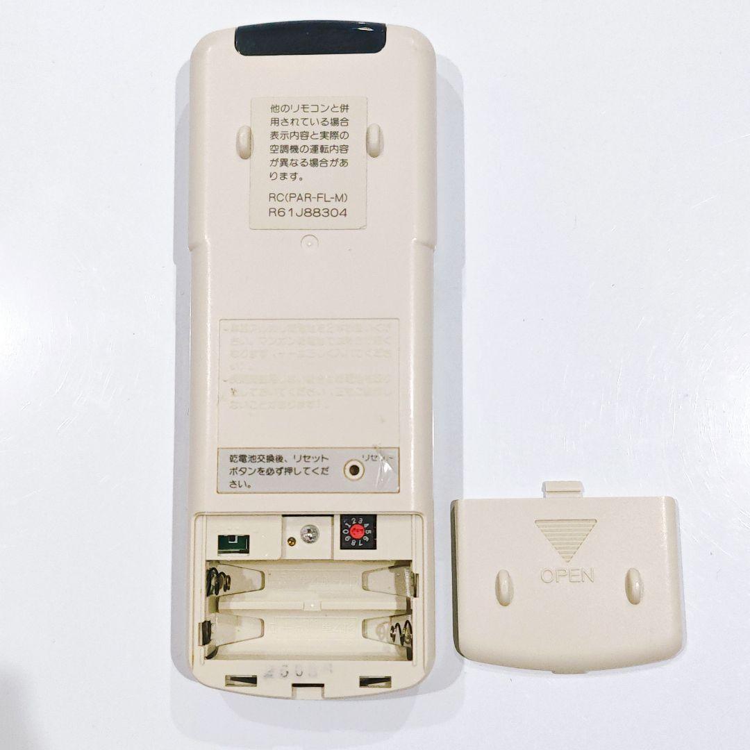 2676 三菱 ミツビシ RC(PAR-FL-M) 業務 エアコン リモコン