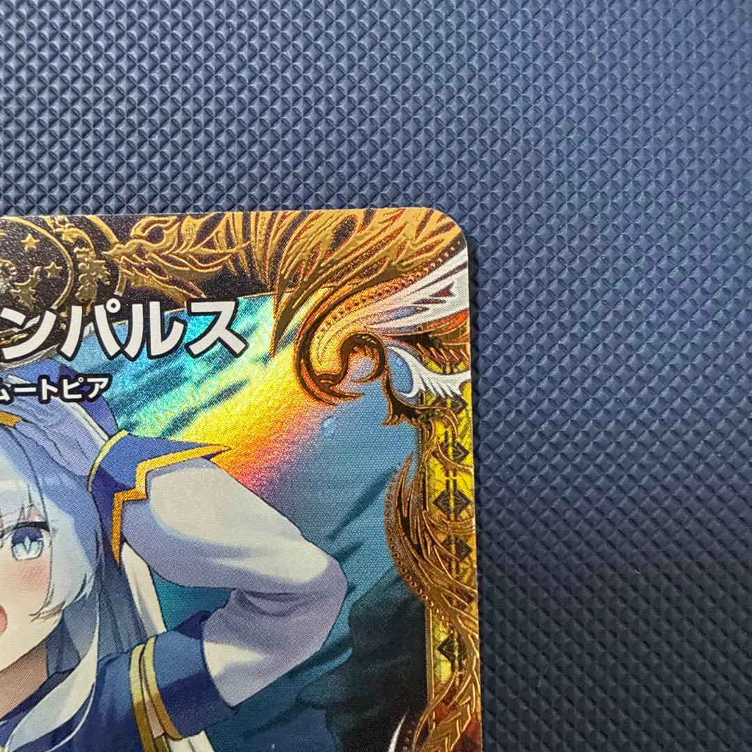 ブルー・インパルス（デュエルマスター）