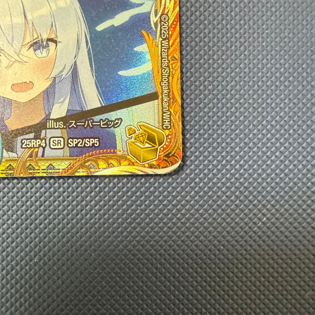 ブルー・インパルス（デュエルマスター）