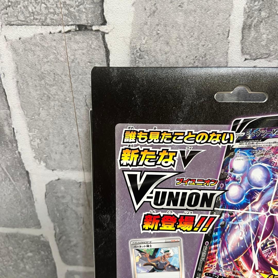 ミュウツーV-UNION スペシャルカードセット 未開封