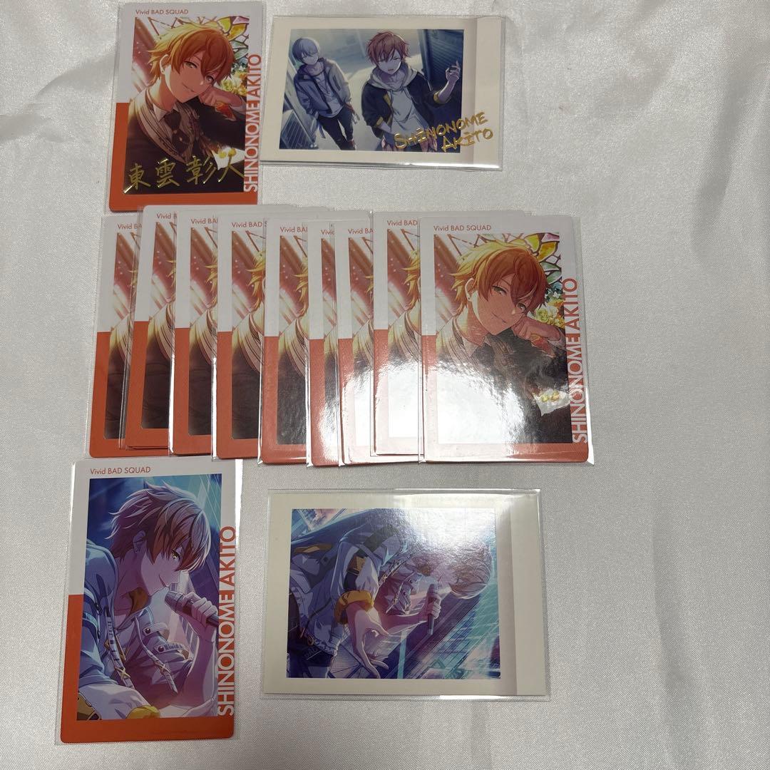 プロセカ 東雲彰人