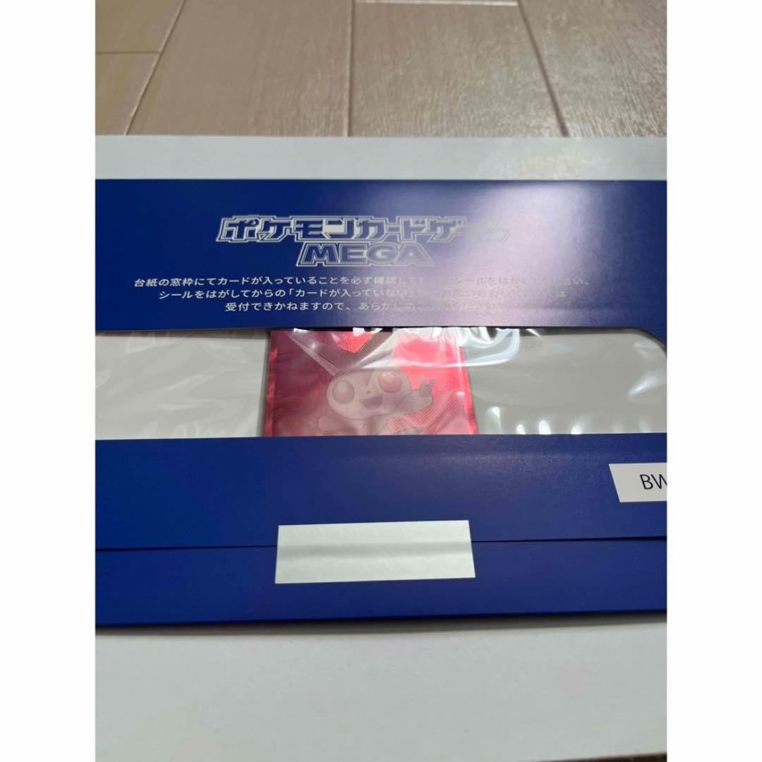 ポケモンカードゲーム DTB