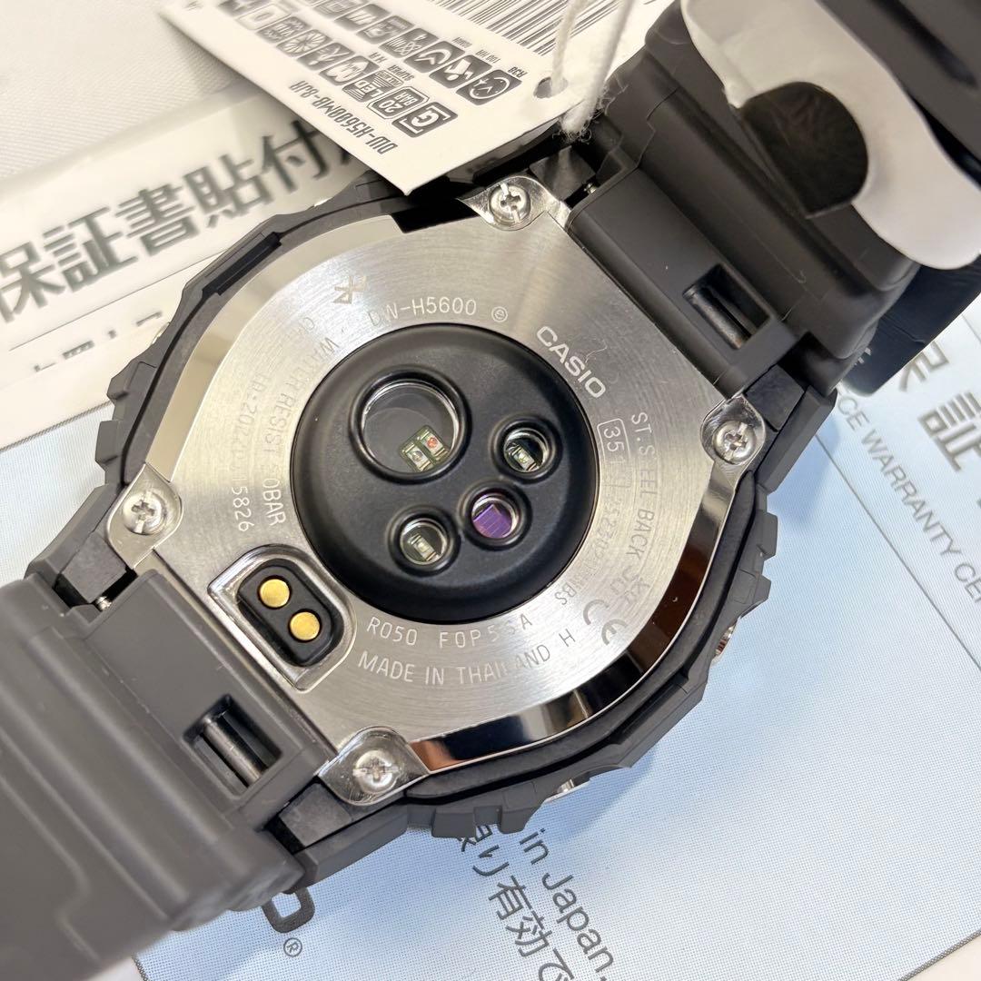 カシオCASIO G-SHOCK G-SQUAD DW-H5600MB-8JR