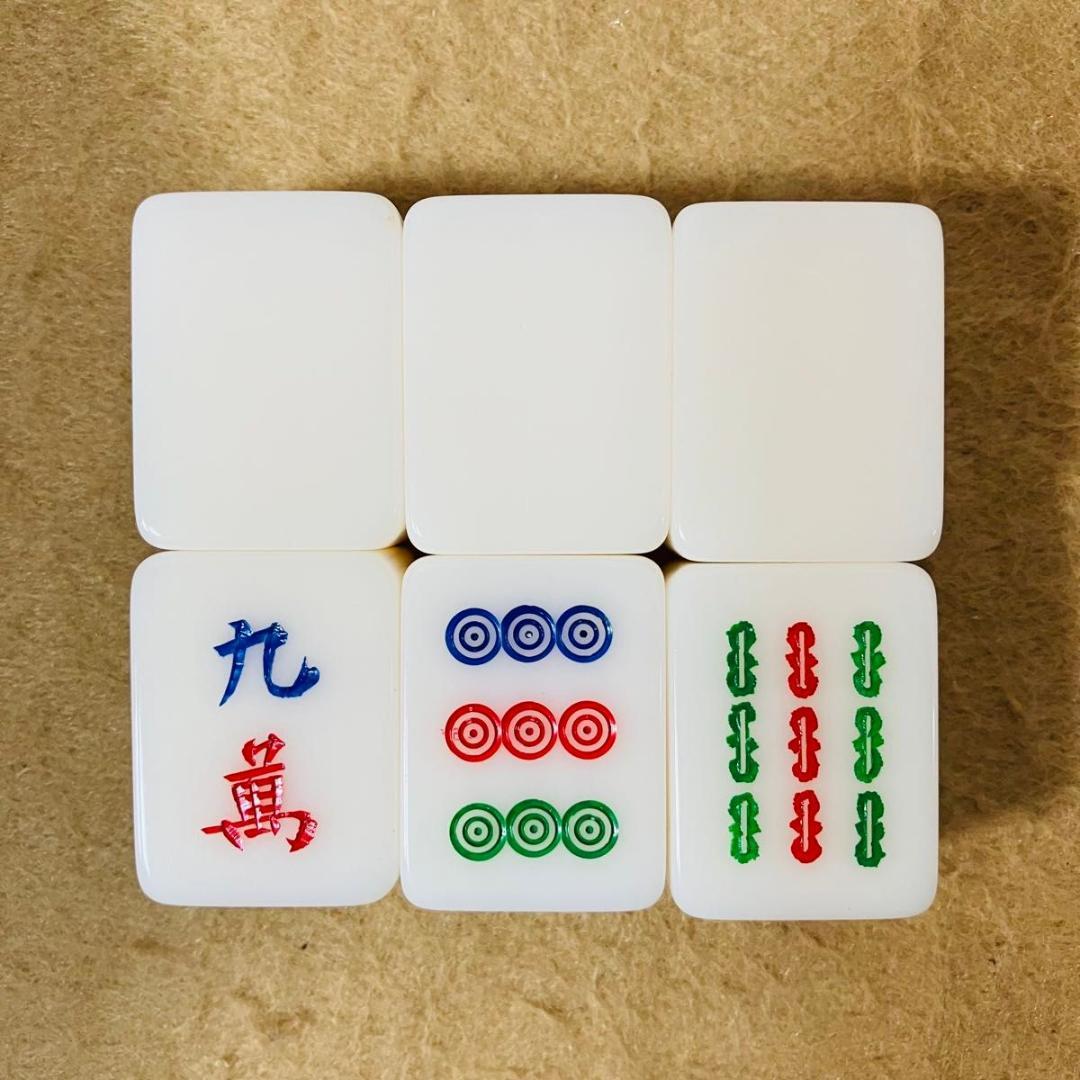 麻雀牌 セット 香港 背無垢 マージャン アイボリー MA-JONG 現状販売